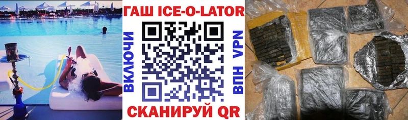 Купить где  Благовещенск  ГАШ убойный 