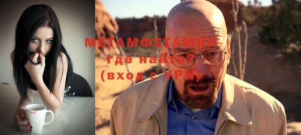 мефедрон мука Семикаракорск