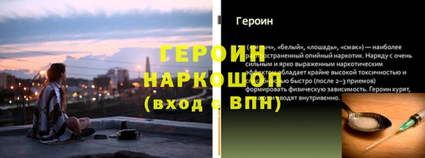 молекула духа Семёнов