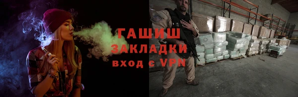 молекула духа Семёнов