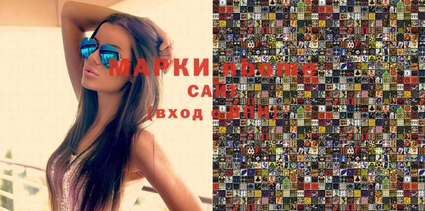 молекула духа Семёнов