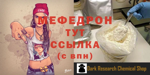 мефедрон мука Семикаракорск