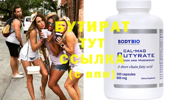 бошки Семилуки