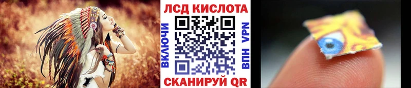 Купить где  Благовещенск  Наркотические марки 1,5мг 