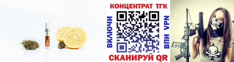 Купить где  Благовещенск  Дистиллят ТГК вейп с тгк 